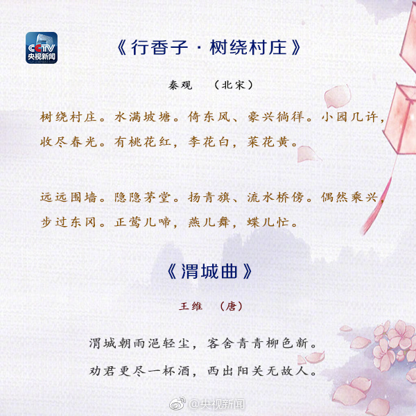 诗歌散文集有哪些（最有名的散文诗分享）