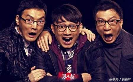 男人帮经典语录（男人帮经典语录及旁白）