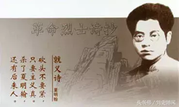 革命烈士诗摘抄（革命烈士的经典诗词作品）