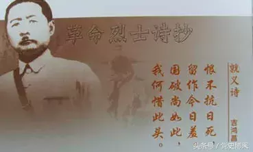 革命烈士诗摘抄（革命烈士的经典诗词作品）