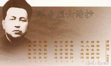 革命烈士诗摘抄（革命烈士的经典诗词作品）