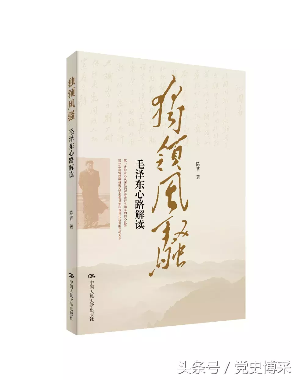 革命烈士诗摘抄（革命烈士的经典诗词作品）
