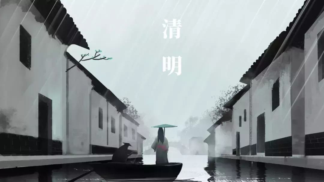 关于清明节的古诗有哪些（描写清明节的诗词佳句）