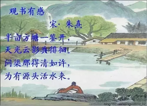 朱熹的诗有哪些（朱熹的代表作10首古诗）