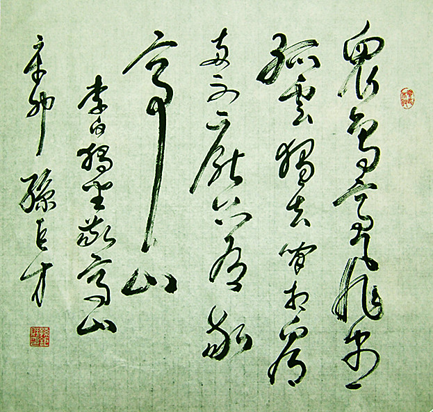 孤云独去闲是什么意思（独坐敬亭山全诗赏析）
