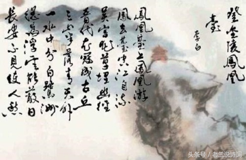 李白黄鹤楼古诗大全（李白最好的两首诗）