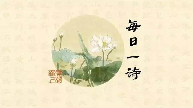 晨兴理荒秽戴月荷锄归（晨兴理荒秽带月荷锄归全诗）