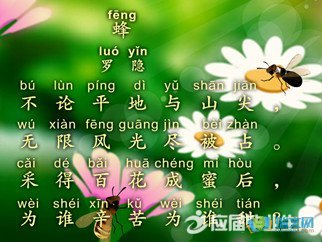 赞美劳动的五言绝句（关于劳动的优美段落摘抄）