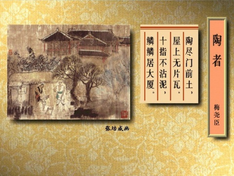 赞美劳动的五言绝句（关于劳动的优美段落摘抄）
