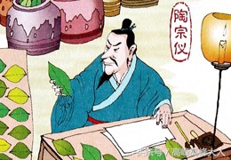 持之以恒是什么意思（持之以恒的释义）