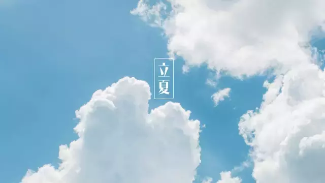 关于立夏的诗句古诗（描写立夏的古诗名句）