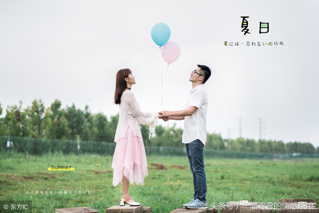 关于爱情成语有哪些（表达爱意浪漫的四字词语）