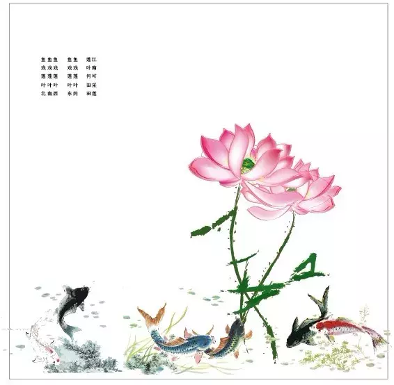 关于有莲的诗句分享（诗中含有莲字的诗句鉴赏）