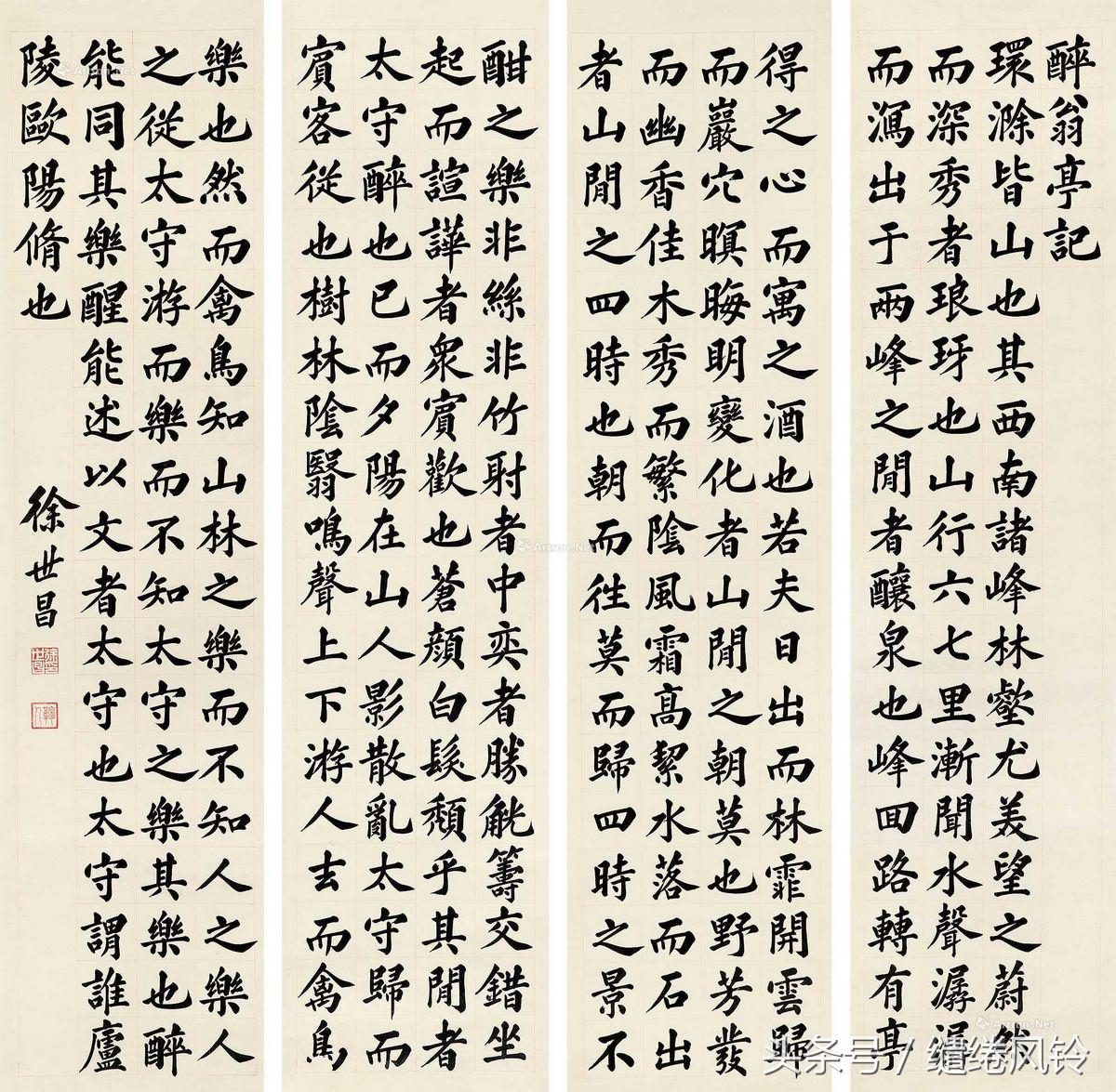 醉翁之意不在酒的意思（醉翁亭记原文赏析）