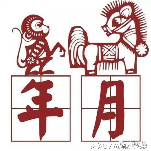 鞍前马后什么意思（鞍前马后意思解释）