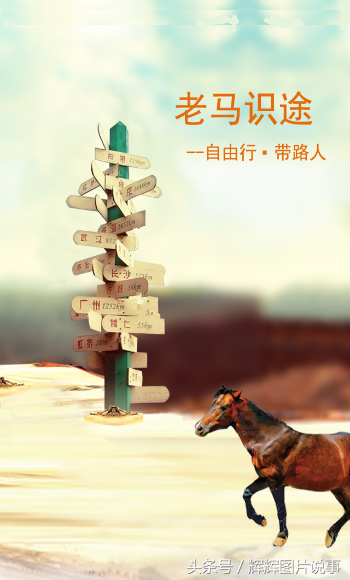 鞍前马后什么意思（鞍前马后意思解释）