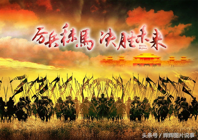 鞍前马后什么意思（鞍前马后意思解释）