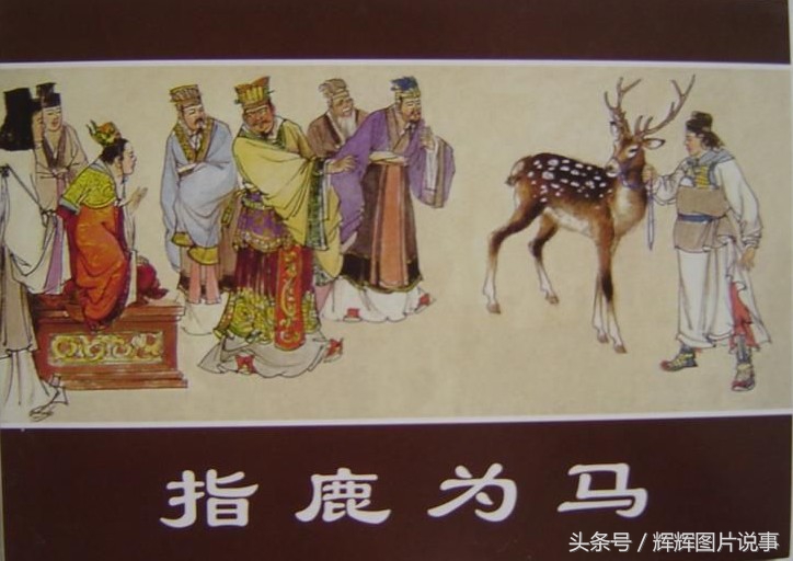 鞍前马后什么意思（鞍前马后意思解释）