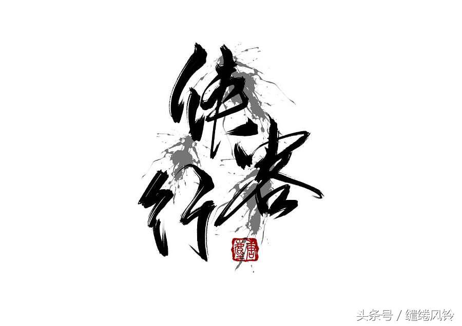 李白侠客行全诗欣赏（李白侠客行原文及译文）