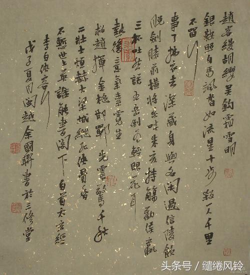 李白侠客行全诗欣赏（李白侠客行原文及译文）