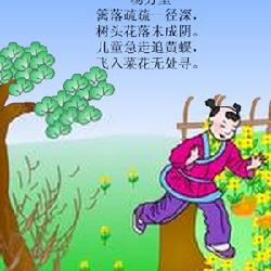 六一儿童节的古诗有哪些（描写六一儿童节的诗句）