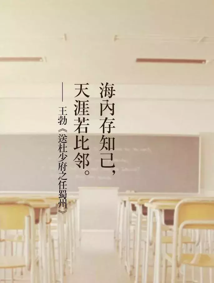 别离诗歌原文（最动人的十首离别诗鉴赏）
