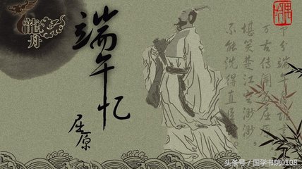 关于端午节的古诗有什么（描写端午节的古诗欣赏）