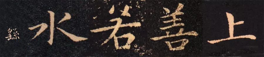 上善若水意思是什么（上善若水解释和意思)