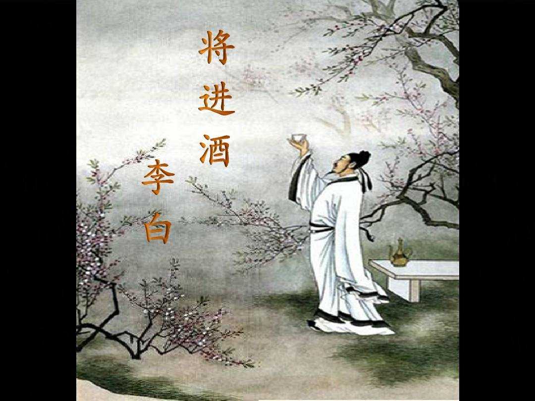 将进酒翻译及原文（将进酒的原文解释鉴赏）