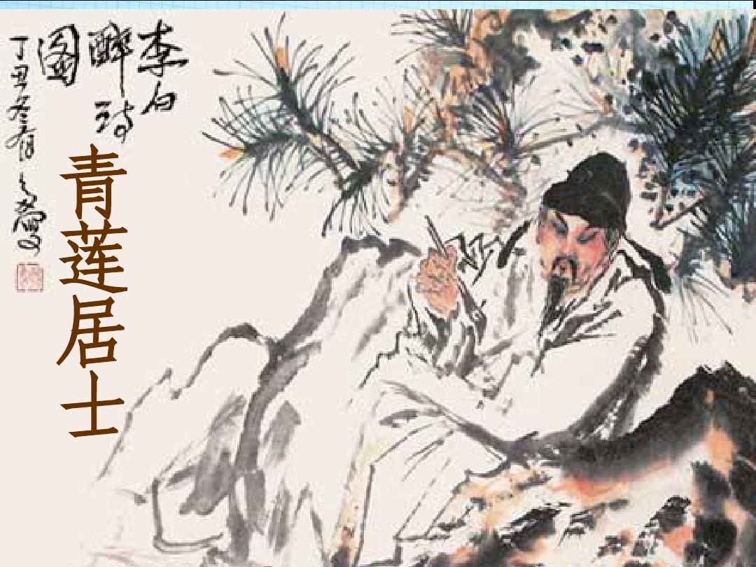 蜀道难原文及翻译注音（蜀道难全诗赏析）