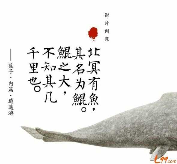 鸟倦飞而知还出自哪里（归去来兮词原文赏析）