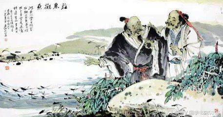 庄子名言名句及解释（庄子的主要思想精髓）