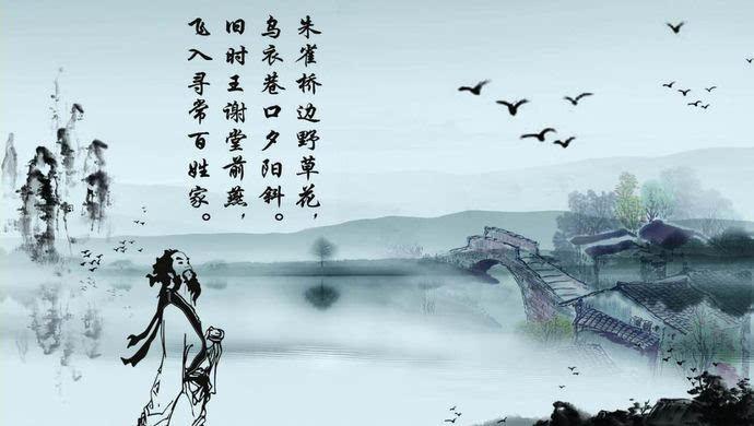 病树前头万木春前一句是什么（病树前头万木春译文及赏析）