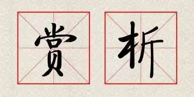 万般皆下品唯有读书高（激励人读书的句子）