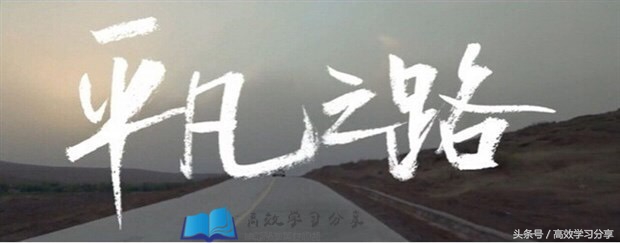 关于成长的成语有哪些（形容成长的唯美成语）