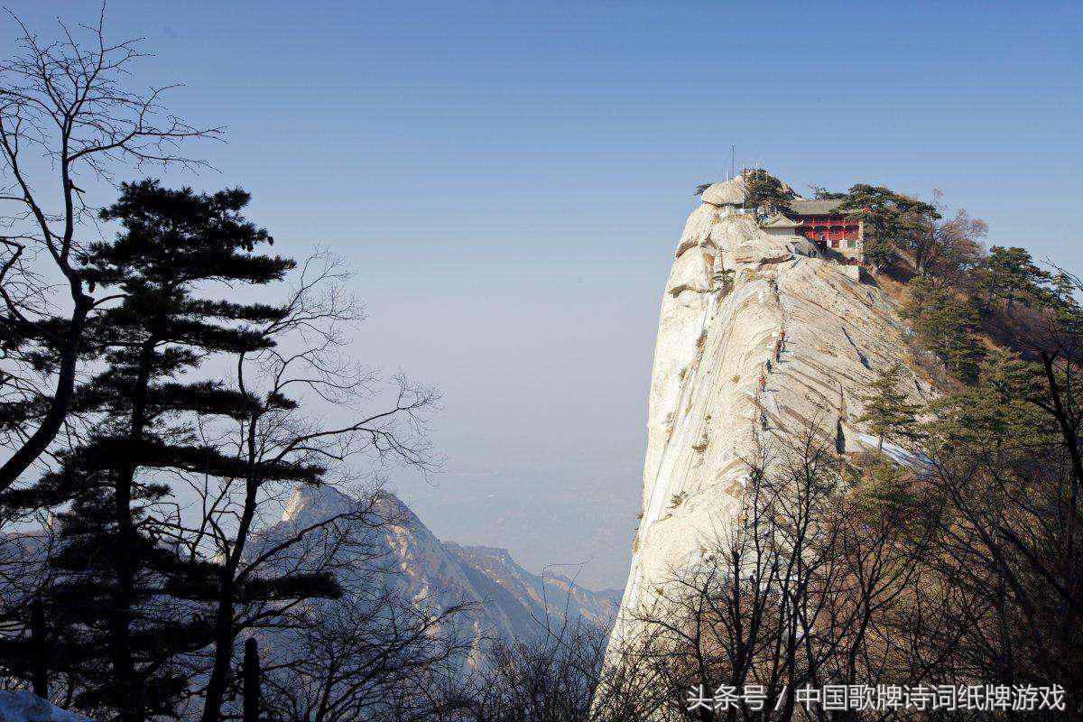 关于华山的诗句最经典（赞美华山的诗句）