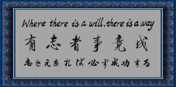 六个字的成语有哪些（有关六个字的成语大全集）