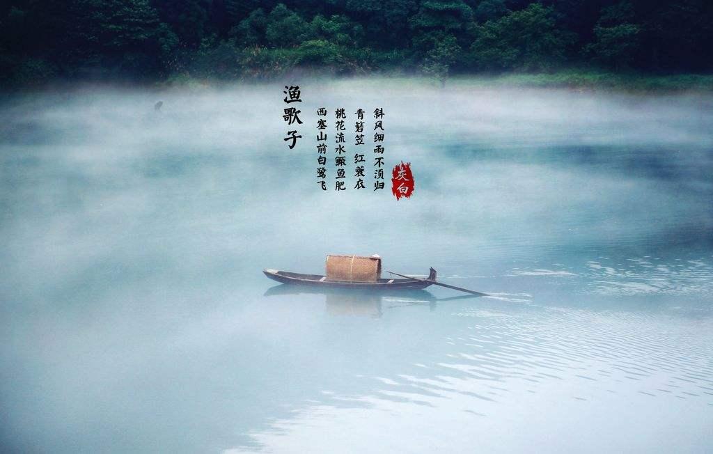 鳜鱼肥是哪首古诗（桃花流水鳜鱼肥诗词赏析）