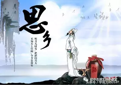 有关月的诗句有哪些（关于月子的古诗大全）