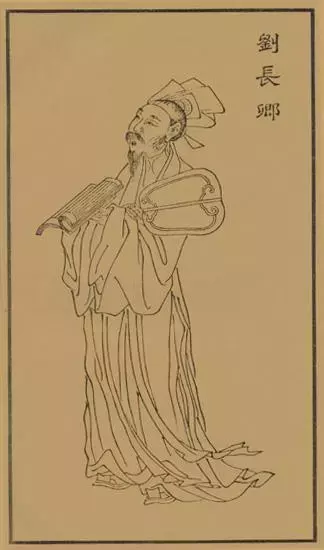 秋日登吴公台上寺远眺（刘长卿诗词赏析）