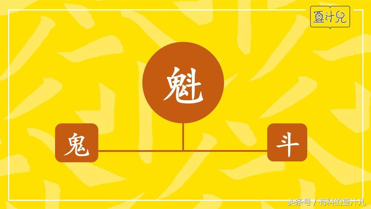 罪魁祸首的意思是什么（罪魁祸首的词语解释）