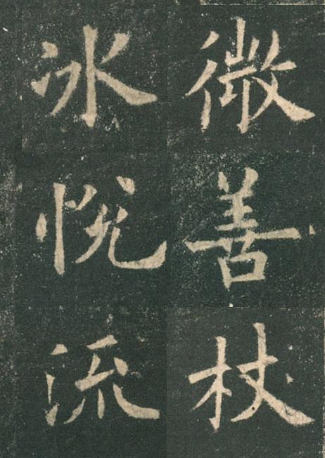 九成宫醴泉铭全文（欧阳询九成宫醴泉铭全文）