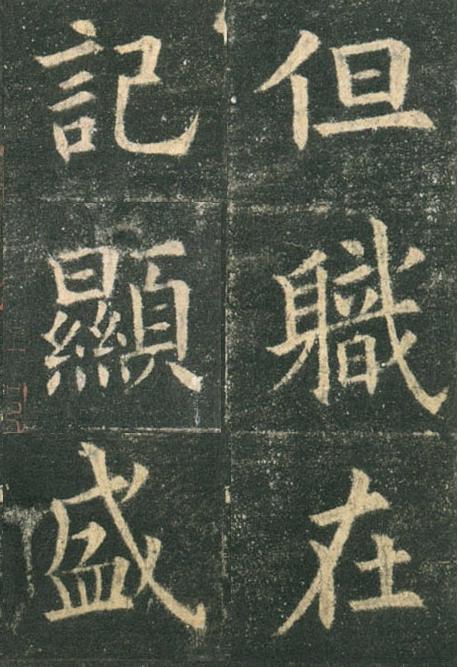 九成宫醴泉铭全文（欧阳询九成宫醴泉铭全文）