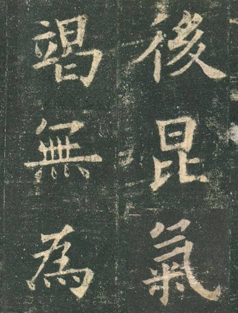 九成宫醴泉铭全文（欧阳询九成宫醴泉铭全文）