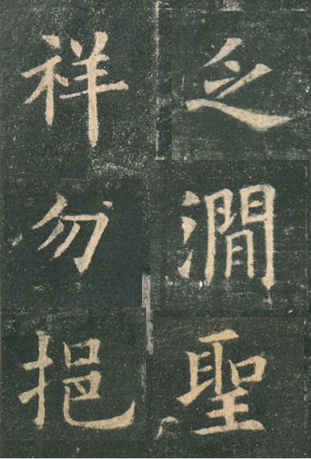 九成宫醴泉铭全文（欧阳询九成宫醴泉铭全文）