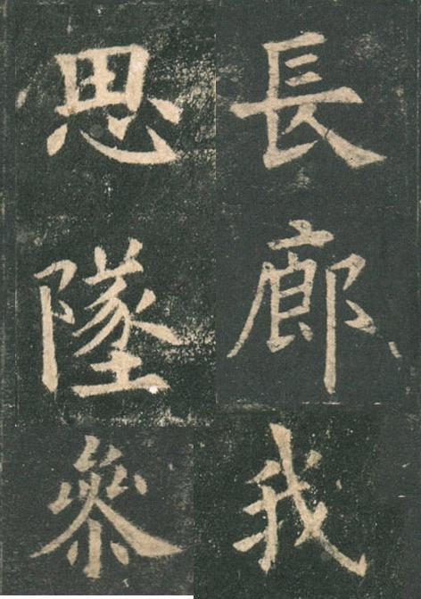 九成宫醴泉铭全文（欧阳询九成宫醴泉铭全文）