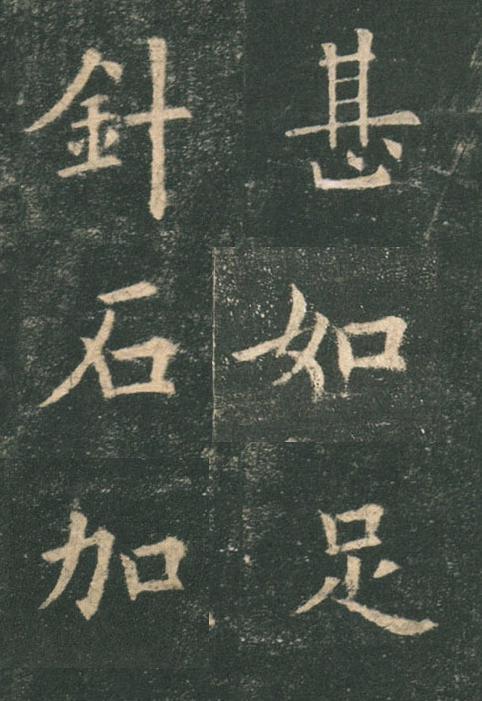 九成宫醴泉铭全文（欧阳询九成宫醴泉铭全文）