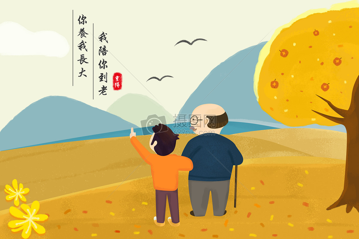 遍插茱萸少一人全诗（传统节日的古诗）