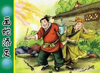 带蛇字的成语有哪些（有关蛇的成语寓意好）