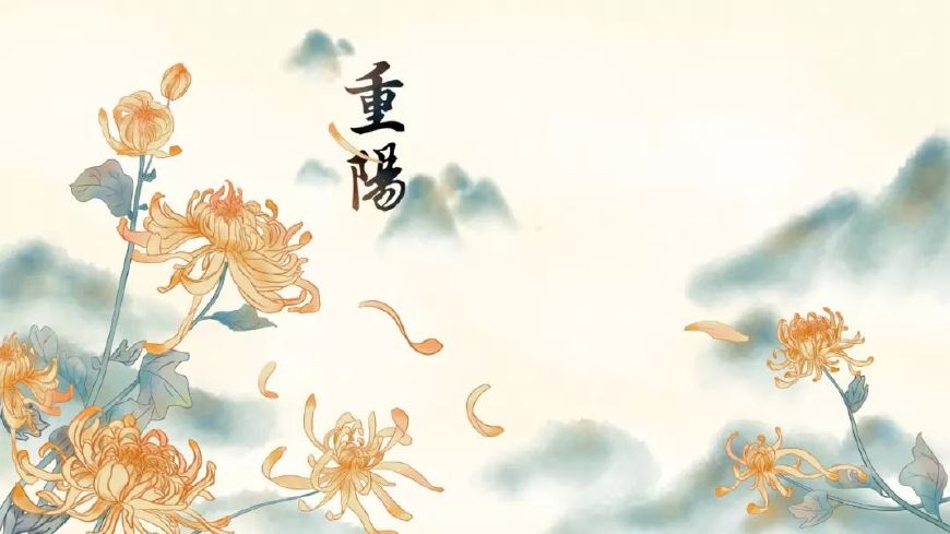 有关重阳节的诗歌有什么（赞美重阳节的诗句欣赏）